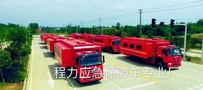 Chengli Logistics Equipment Professional Factory's outdoor dining car and power supply emergency car ride northeast.
