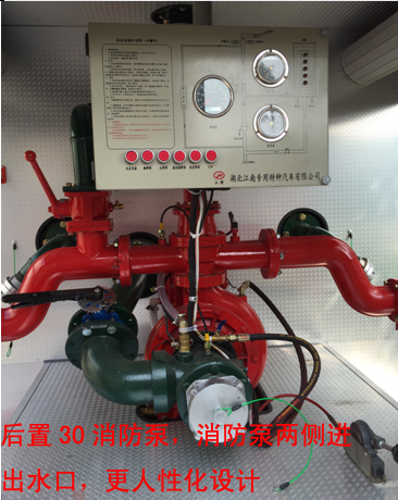 3.5 ton Water Tank Fire Truck pump room