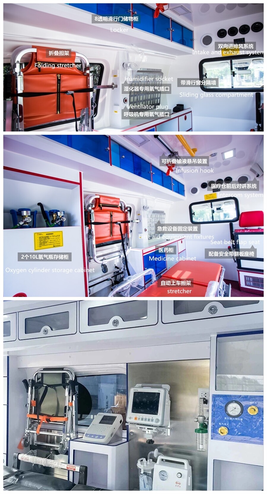 Ambulance medical cabin configuration diagram