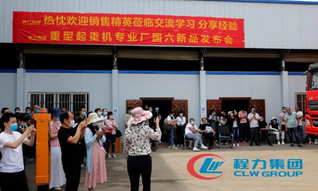 Chengli Group Heavy Duty Crane Factory Euro VI New Product Launch