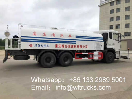 Dongfeng Street washing truck