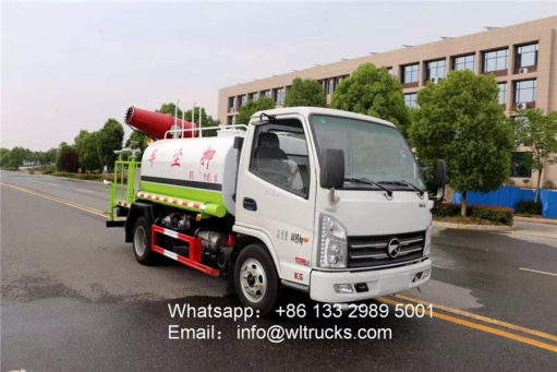 KAMA dust suppression truck