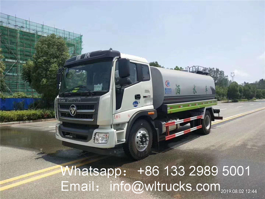 3500 gallon water tanker truck