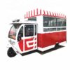 stainless steel outdoor electric ice cream food cart