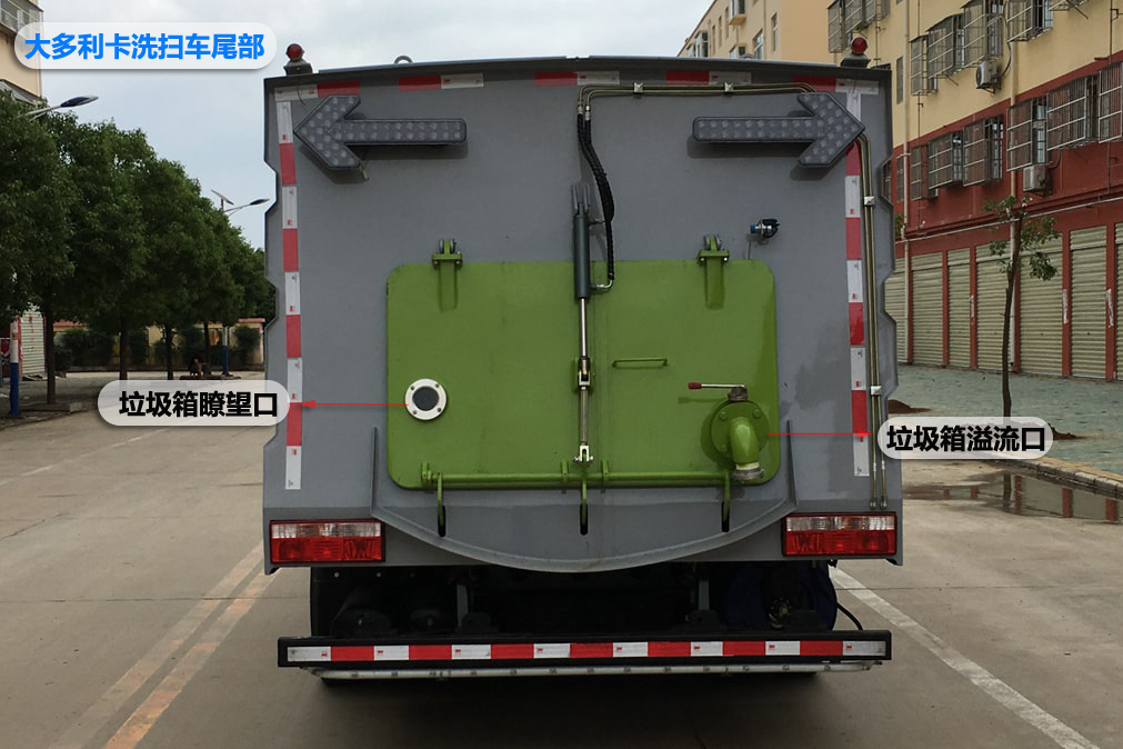 The rear Trash box of washing and sweeping truck