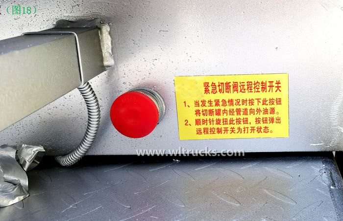 Picture of Dongfeng KinRun 10 ton Fuel oil tanker truck emergency shut-off valve