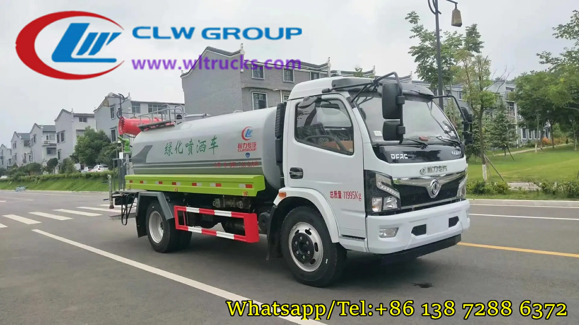 2000 gallon water tanker with 30m fog cannon
