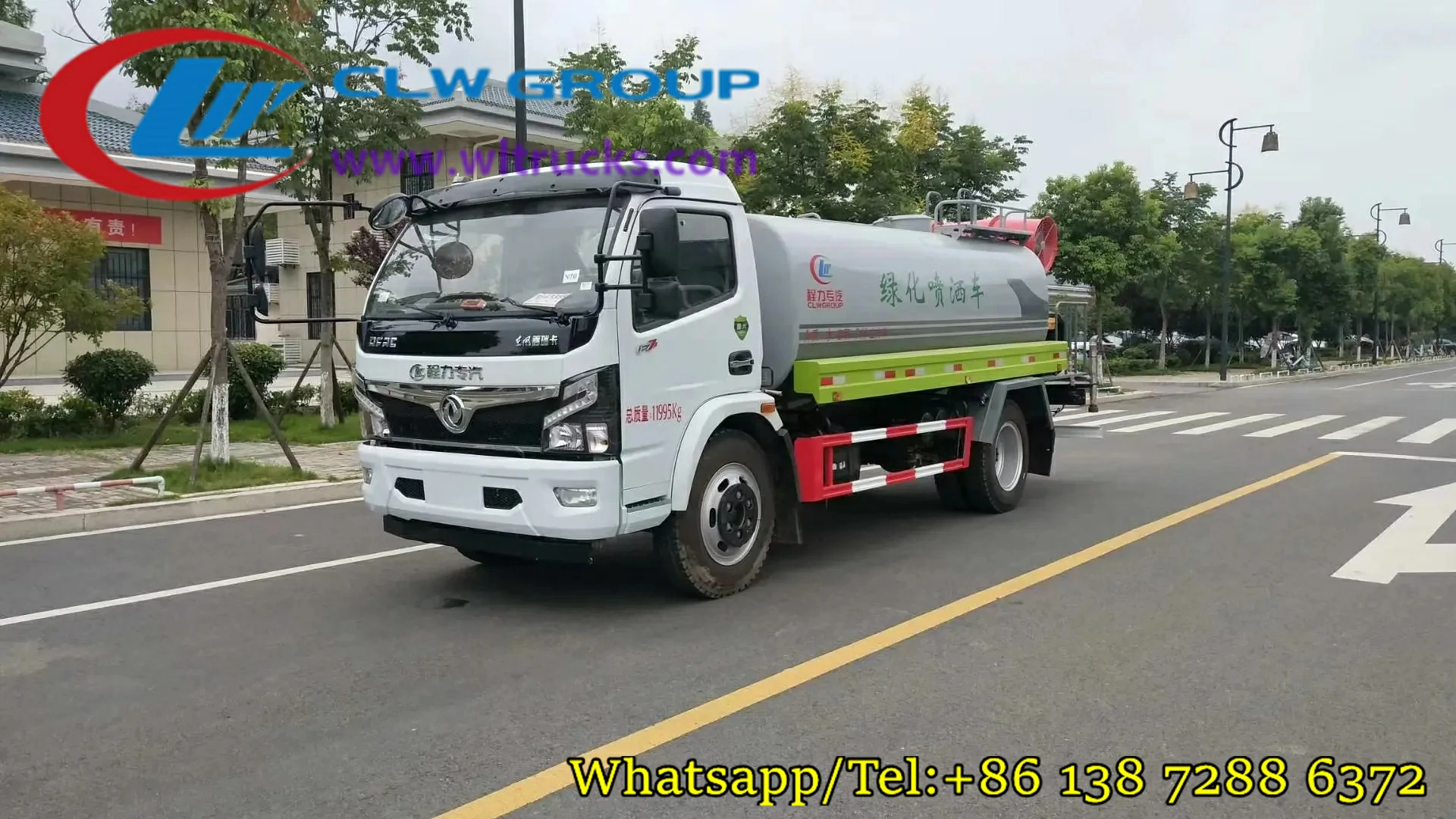 8 ton water pumper truck with 30m fog cannon