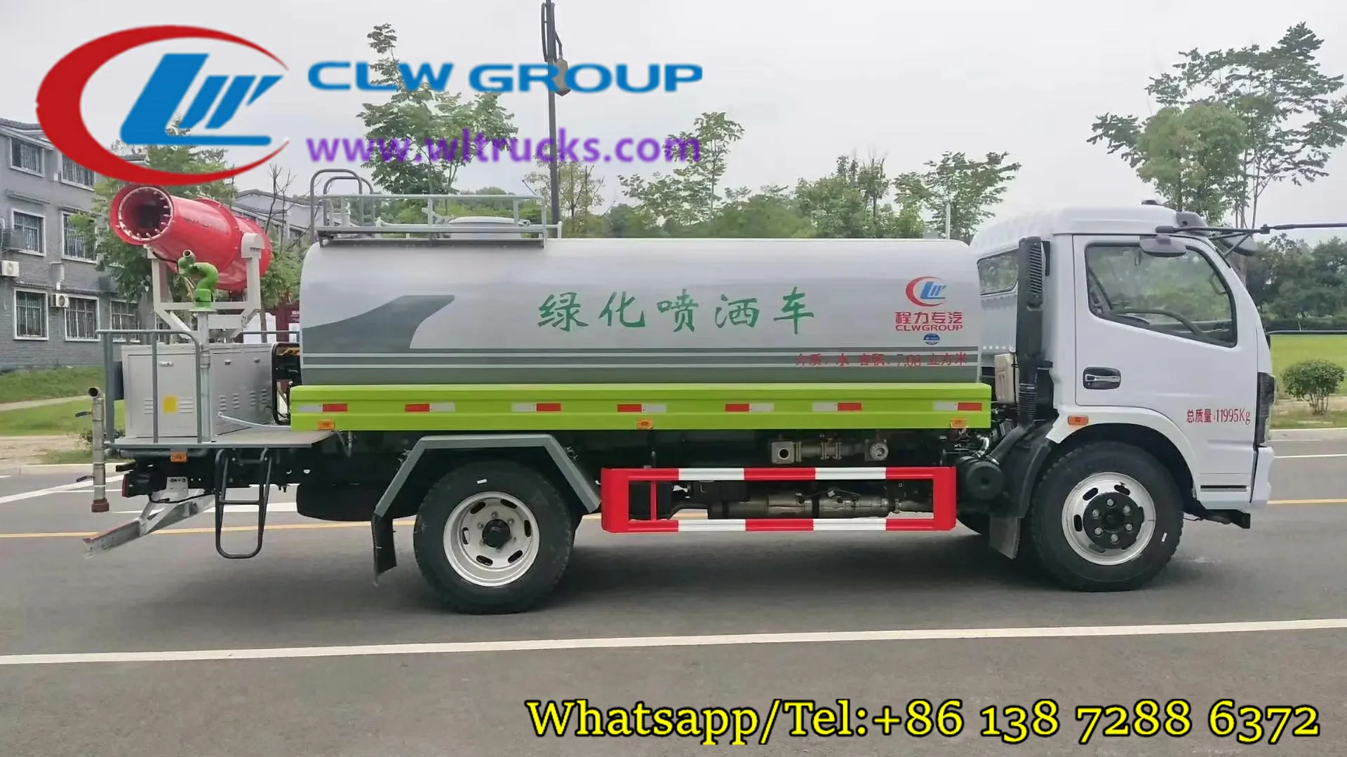 8cbm water bowser truck with 30m fog cannon