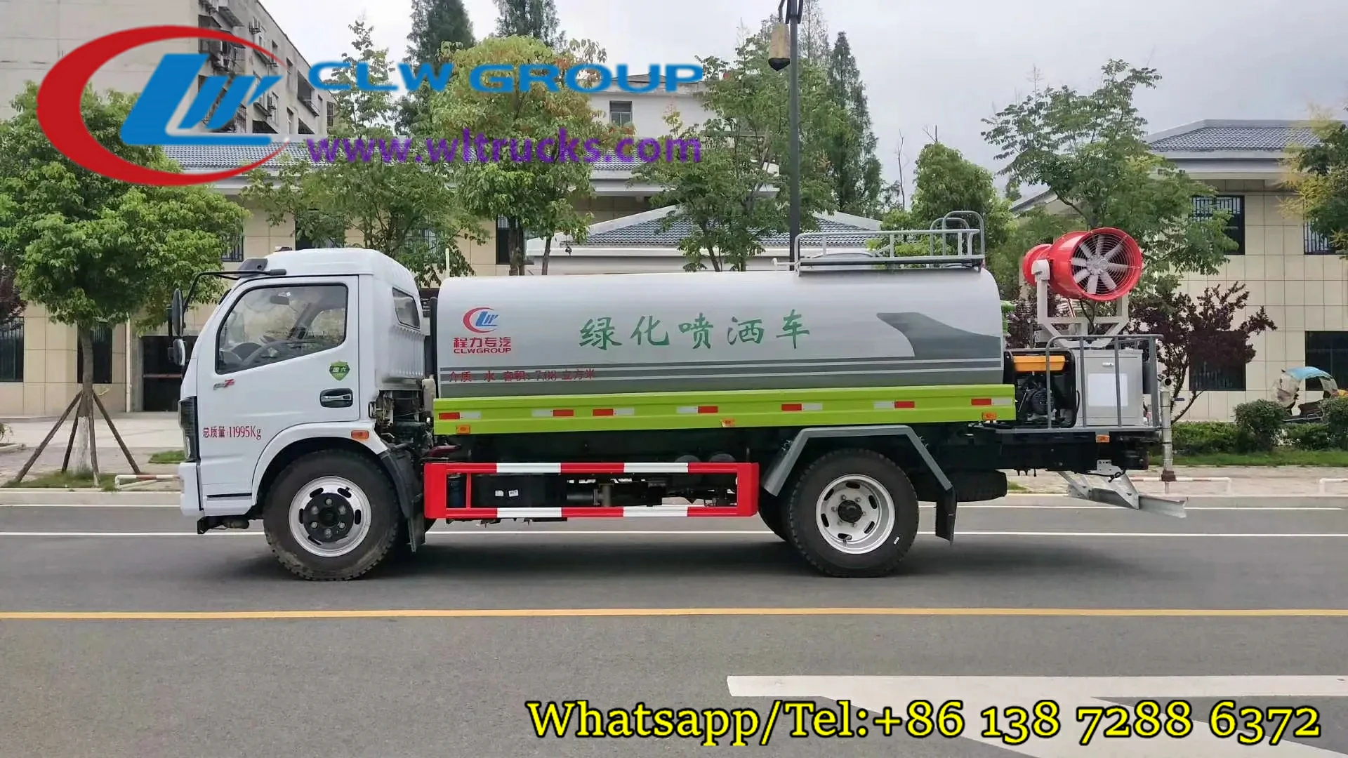 8m3 mobile water tanker with 30m fog cannon